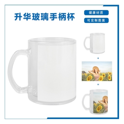Glass Thermal Transfer Beer Steins Blank Picture Printing Coated Glass 11oz Scraping White Glass Transparent Glass