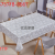 Tablecloth, New High-End Elegant Top-Grade Tablecloth, Waterproof and Oil-Proof, Easy to Scrub PVC Tablecloth