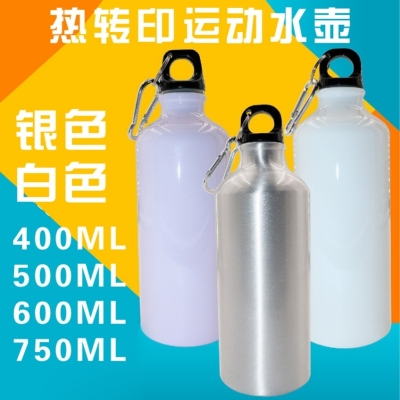 Heat Transfer Printing Sports Kettle Outdoor Kettle Aluminum Kettle Sublimation Coating Blank Sports Kettle Logo White Silver