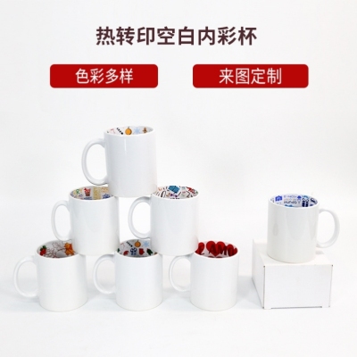 Thermal Transfer Inner Roast Flower Coated Cup Mug Blank Ceramic Cup 11Oz Sublimation Coating DIY Photo Cup