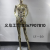 Eye-Catching Fashion Electroplated Golden Mannequin Display Stand Wedding Underwear Clothing Model Factory Direct Sales