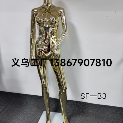 Eye-Catching Fashion Electroplated Golden Mannequin Display Stand Wedding Underwear Clothing Model Factory Direct Sales