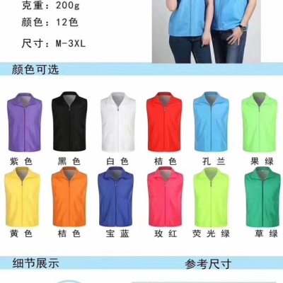 Factory Direct Sales Vest Jacket Work Clothes Volunteer Clothes Travel Vest a Large Number of Spot Goods One Piece Dropshipping