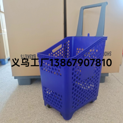 Supermarket Shopping Basket Trolley with Wheels Shopping Basket Snack Convenience Store Thickened Large Plastic Blue Tray Basket Portable Basket