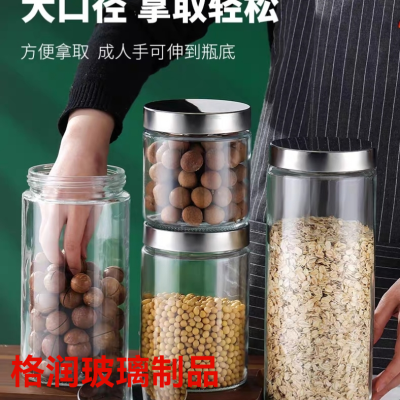 Sealed Jar Glass Kitchen Savings Bank Grains Pickles Tea Honey Food Grade