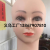 Wig Display Mannequin Head Cos Mannequin Head Mannequin Head Type Men's and Women's Hats Model Head Props Headscarf Simulation Bracket Mold