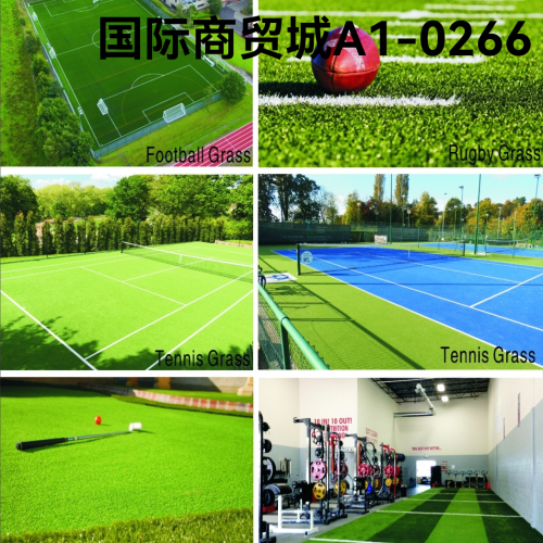 0266 Football， Courtyard High Quality Lawn， Flame Retardant B1 Grade Certification， Environmental Protection New Material， Long Service Life