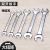 Wrench Kit Open-End Wrench Wrench Kit Plum Blossom Wrench Kit Dual-Use Spanner Set