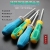 Three-Purpose Strong Magnetic Screwdriver Professional Cross Batch Screwdriver Screwdriver Dual-Purpose Dual-Purpose Multi-Purpose Double-Headed Household