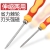 Screwdriver Cross and Straight Retractable Dual-Use Small Screwdriver Household Screwdriver Set Screwdriver Screwdriver with Strong Magnetic