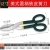 German American Stainless Steel Sheet Metal Shears Knife Iron Scissors White Iron Strong Metal Industrial Sheet Metal Shears Two-Color Touch Plastic Handle