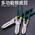 Scissors Industrial Iron Scissors German American Iron Scissors White Iron Keel Stainless Steel Colored Steel Tile Scissors