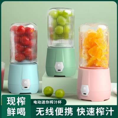 Small Portable Juicer Cup Electric Mini Household USB Juicer Fruit Machine Juice Cup